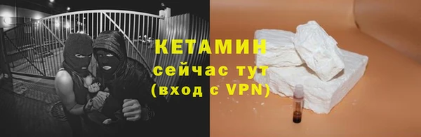 кокаин VHQ Беломорск