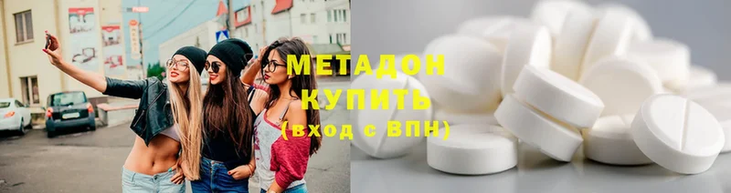 где можно купить наркотик  Когалым  Метадон VHQ 